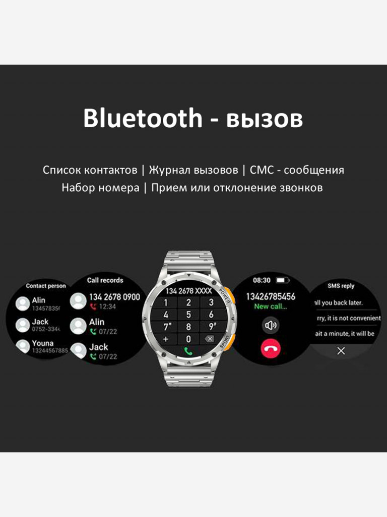 Смарт-часы CheckME Smart CMSAK59 с хронографом, ВТ-вызовом, мониторингом сердечного ритма