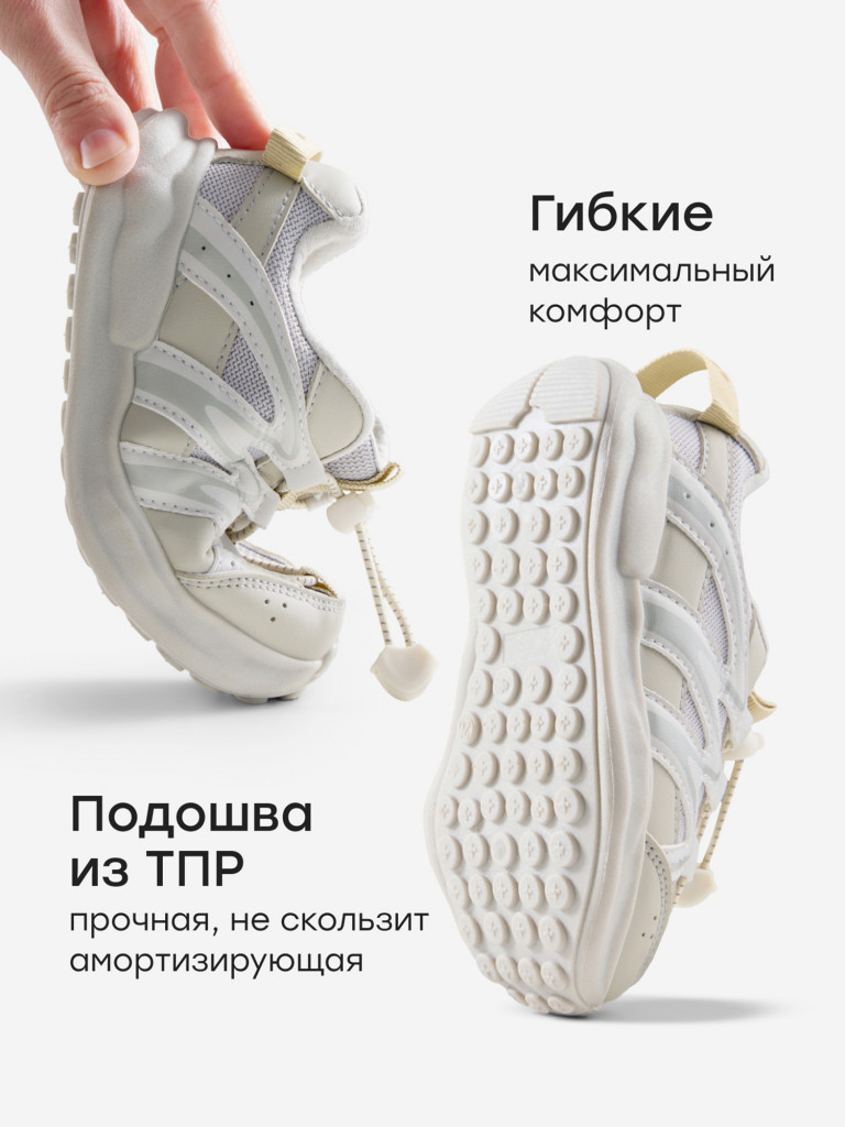 Кроссовки Детские