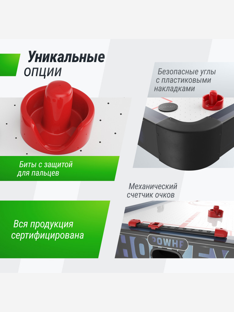 Игровой стол UNIX Line Аэрохоккей, 155х76 cм