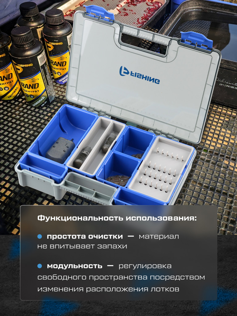 Коробка фидерная F-FISHING 351x250x80мм мульти отсеки