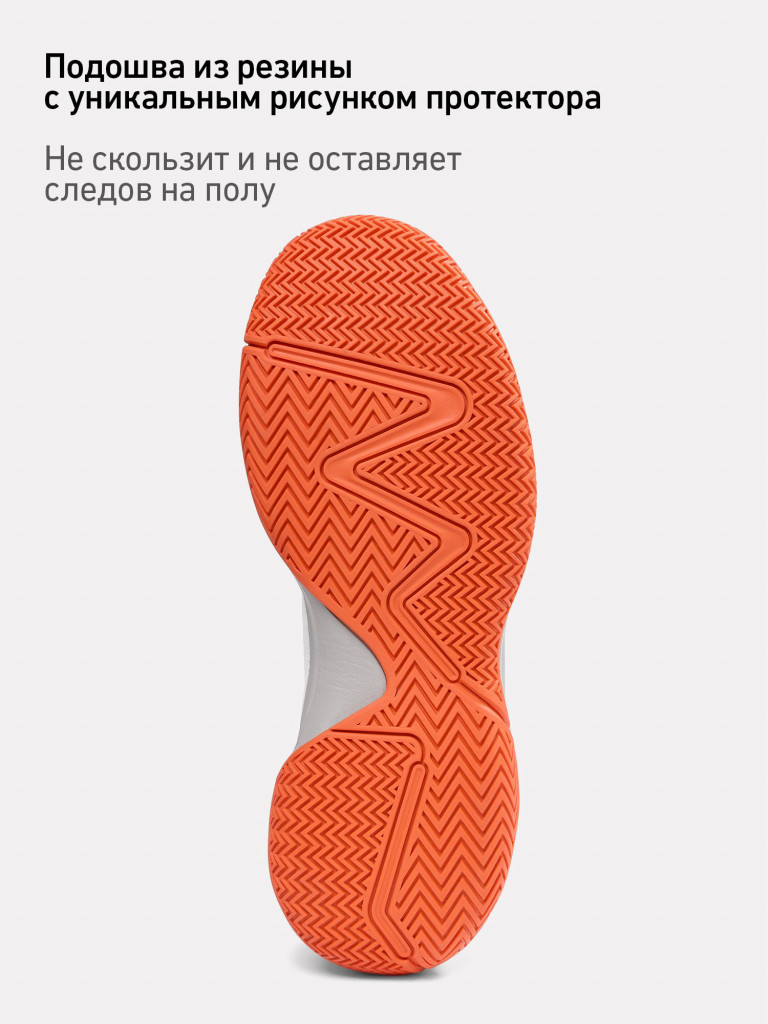 Кроссовки баскетбольные Jogel PLAYMAKER
