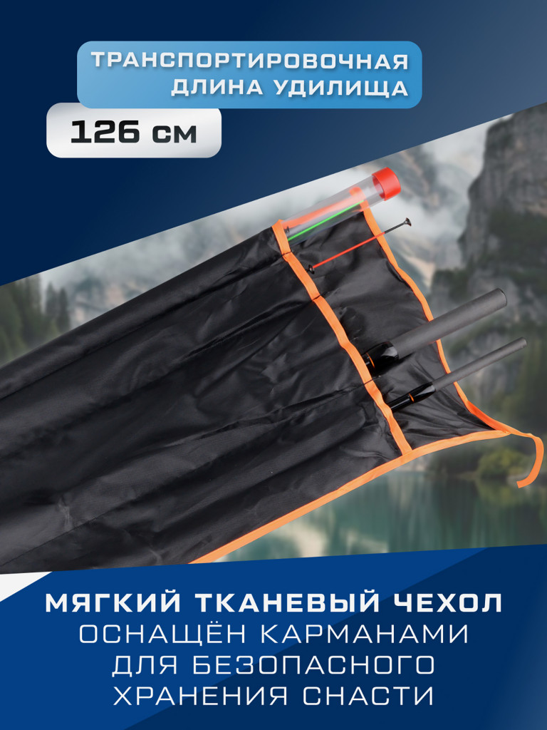 F-FISHING Удилище фидерное Fiaba Method Feeder 3,6м тест max 90г