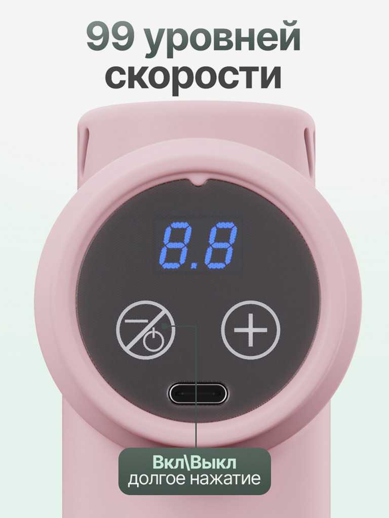 Перкуссионный массажер для тела, шеи и спины DFC VM-SQ-7017P
