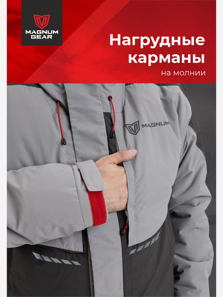 Костюм для рыбалки MAGNUM GEAR RUBICON -15° С серый