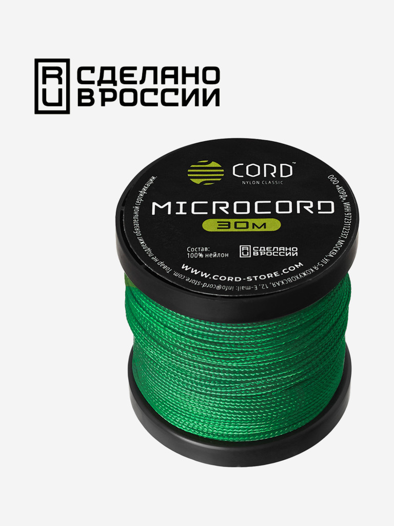 Микрокорд CORD катушка 30м (ultragreen)