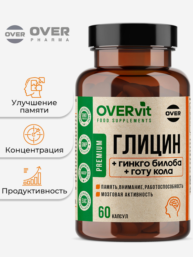 Глицин, гинкго билоба, Готу кола OVER, 60 капсул