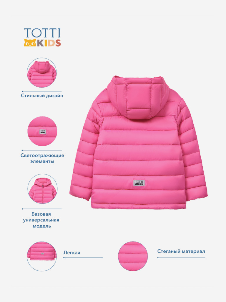 Cтеганная куртка для девочек TOTTI KIDS