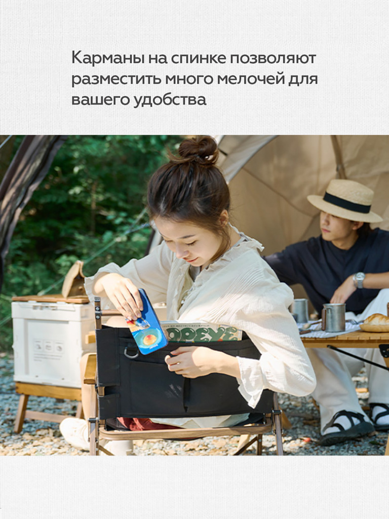 Стул Naturehike Nightfall l02, складной, с подлокотниками, бежевый