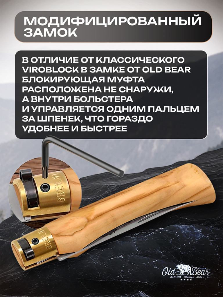 Нож складной Old Bear Classical Olive туристический, клинок 80 мм, размер M, сталь