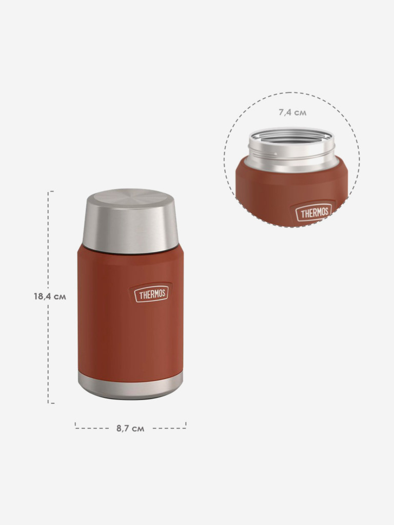 Термос для еды 710 мл THERMOS ICON-301 терракотовый