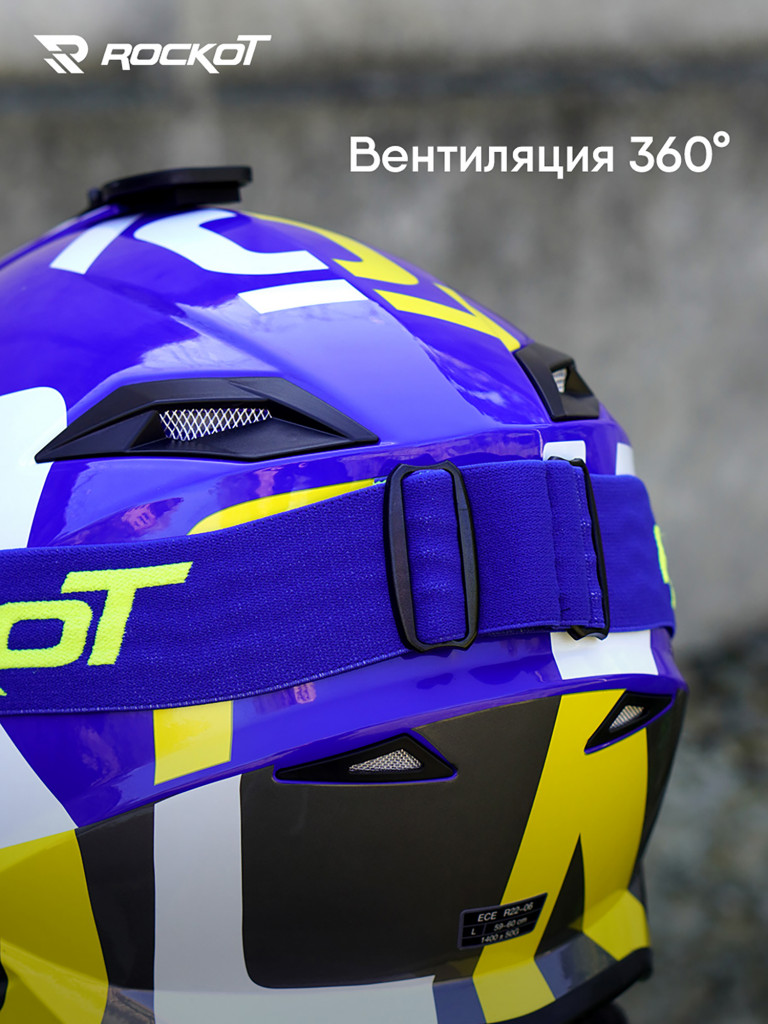 Шлем кроссовый ROCKOT RM-217