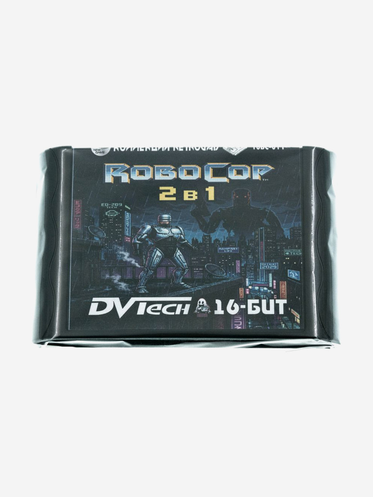 Картридж коллекционный DVTech RoboCop 2 в 1
