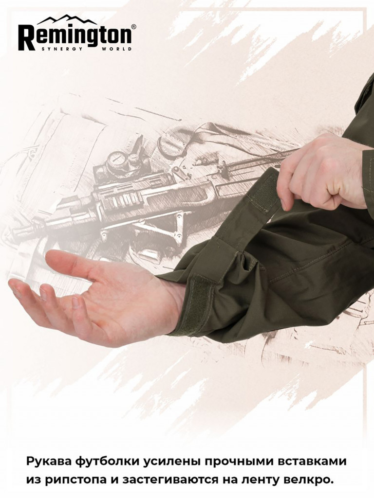Футболка Remington Tactical Frog Long Sleeve Army Green
