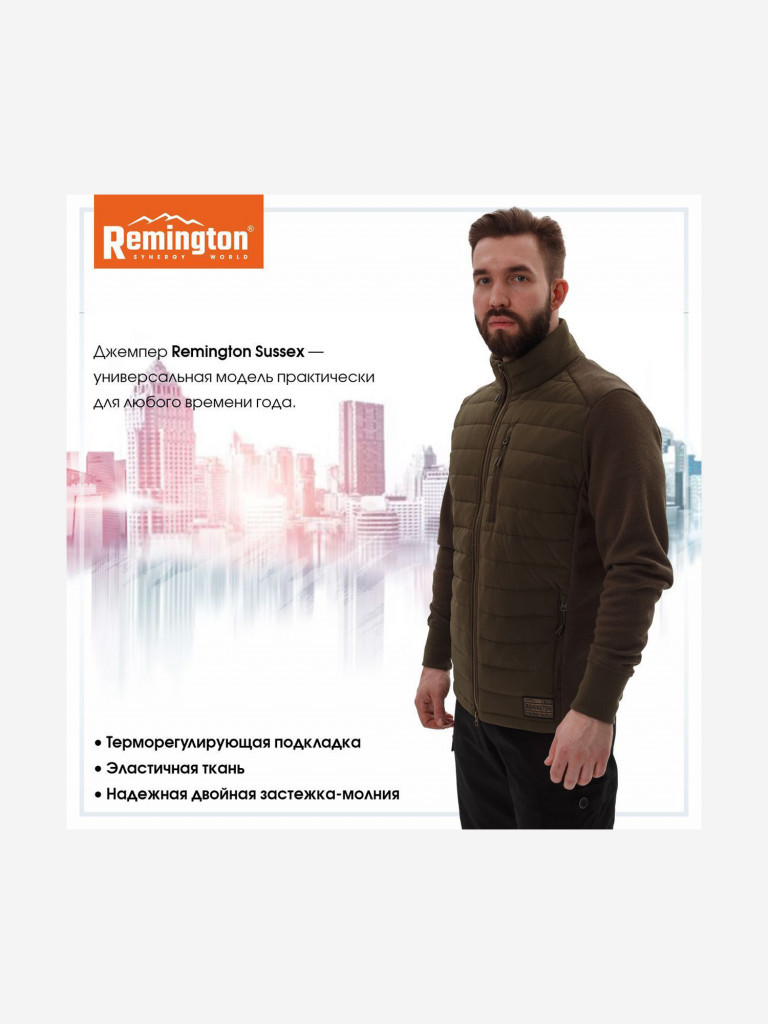 Джемпер Remington Sussex