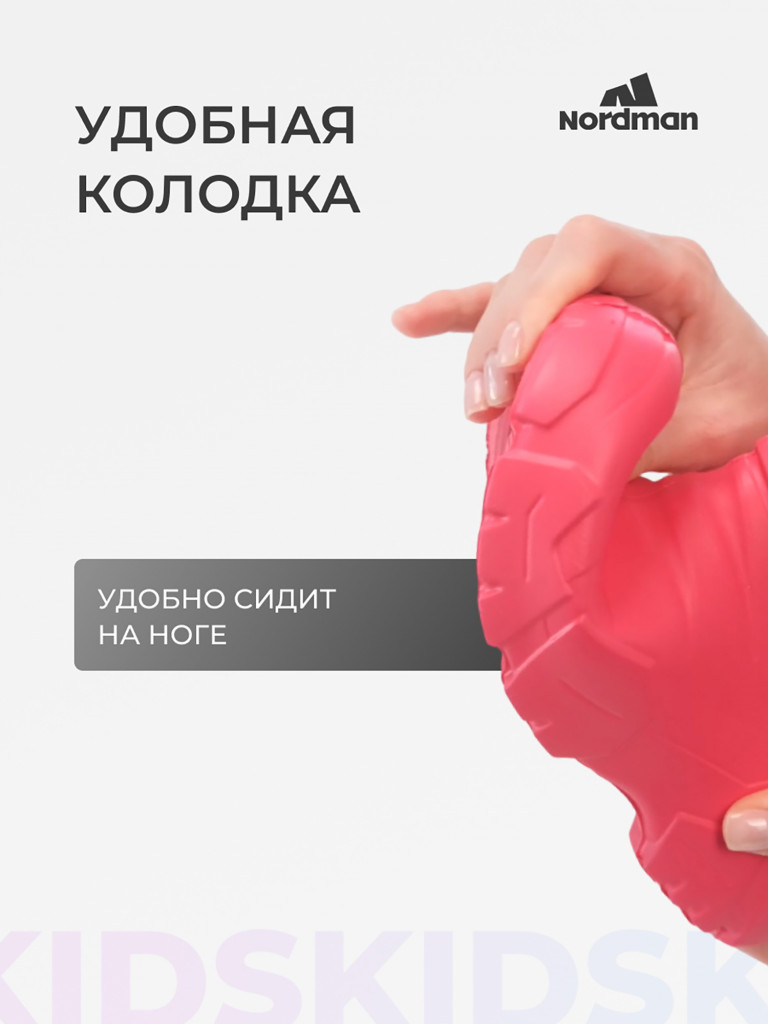 Cапоги детские Nordman Kids