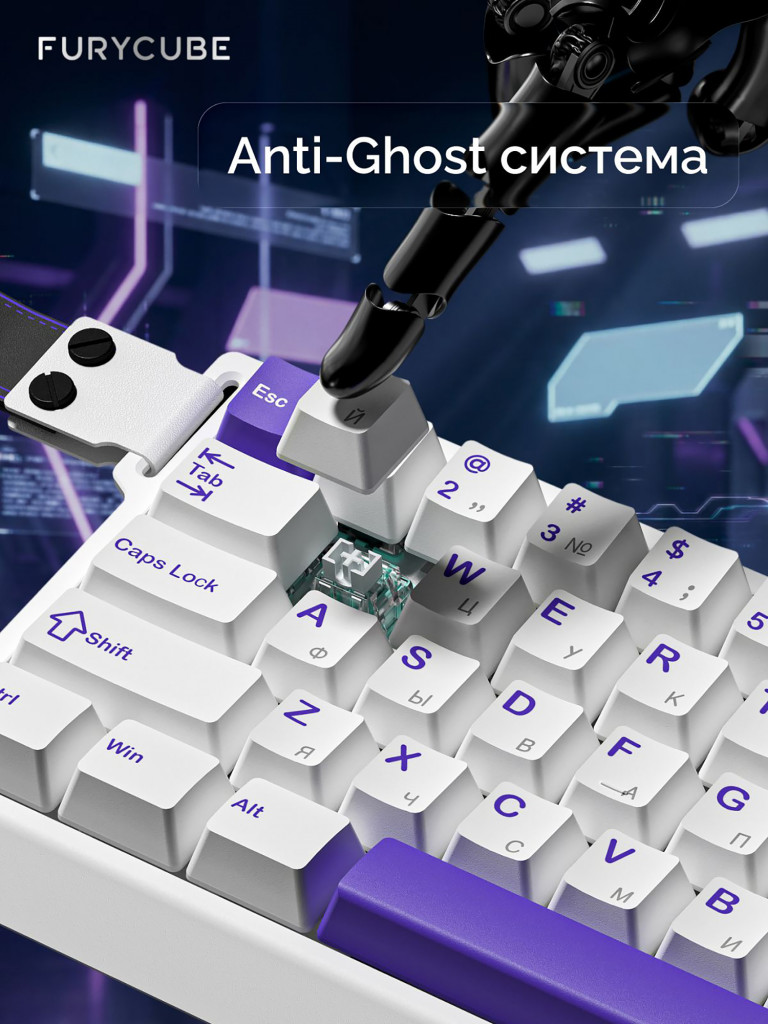 Игровая проводная магнитная клавиатура FURYCUBE M68 HE Mag Pro Russian White