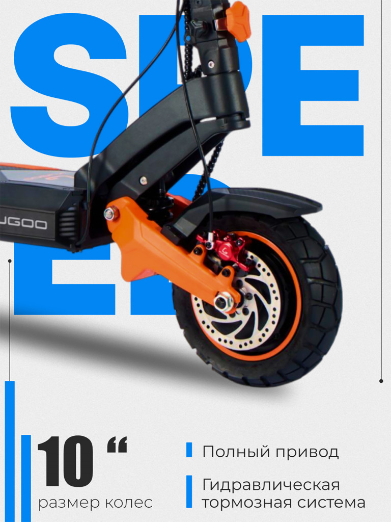 Электросамокат KUGOO F3 Pro Max