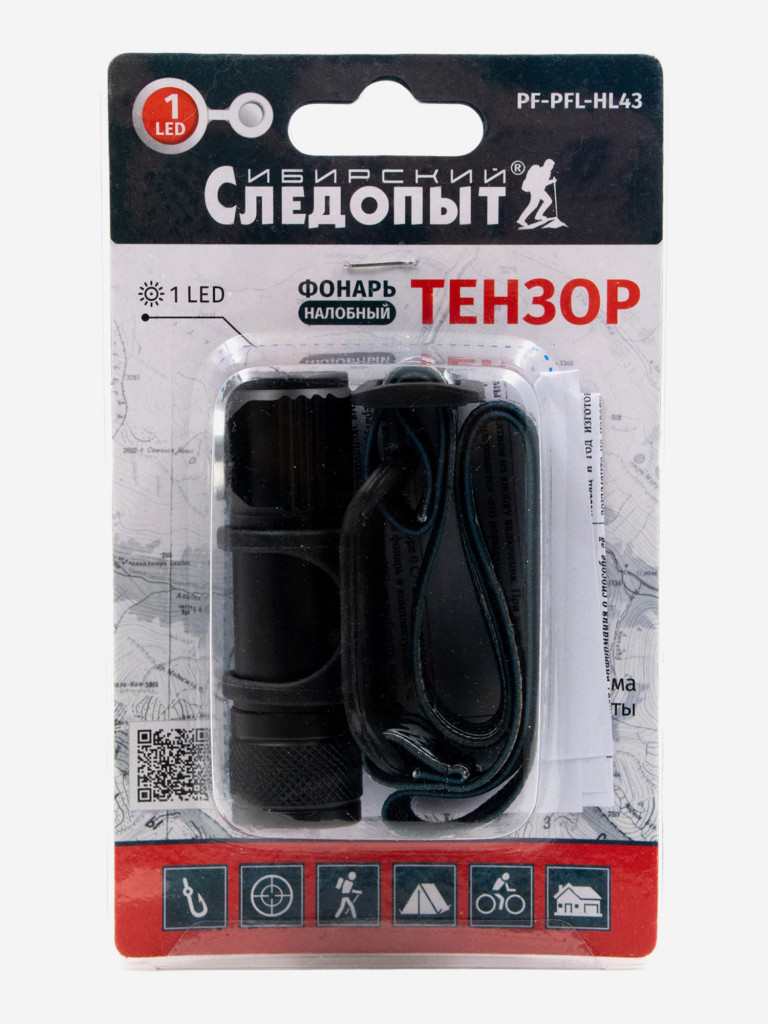 Фонарь налобный Сибирский Следопыт-Тензор, съемный, 1 Led, аккумулятор 220В, USB.