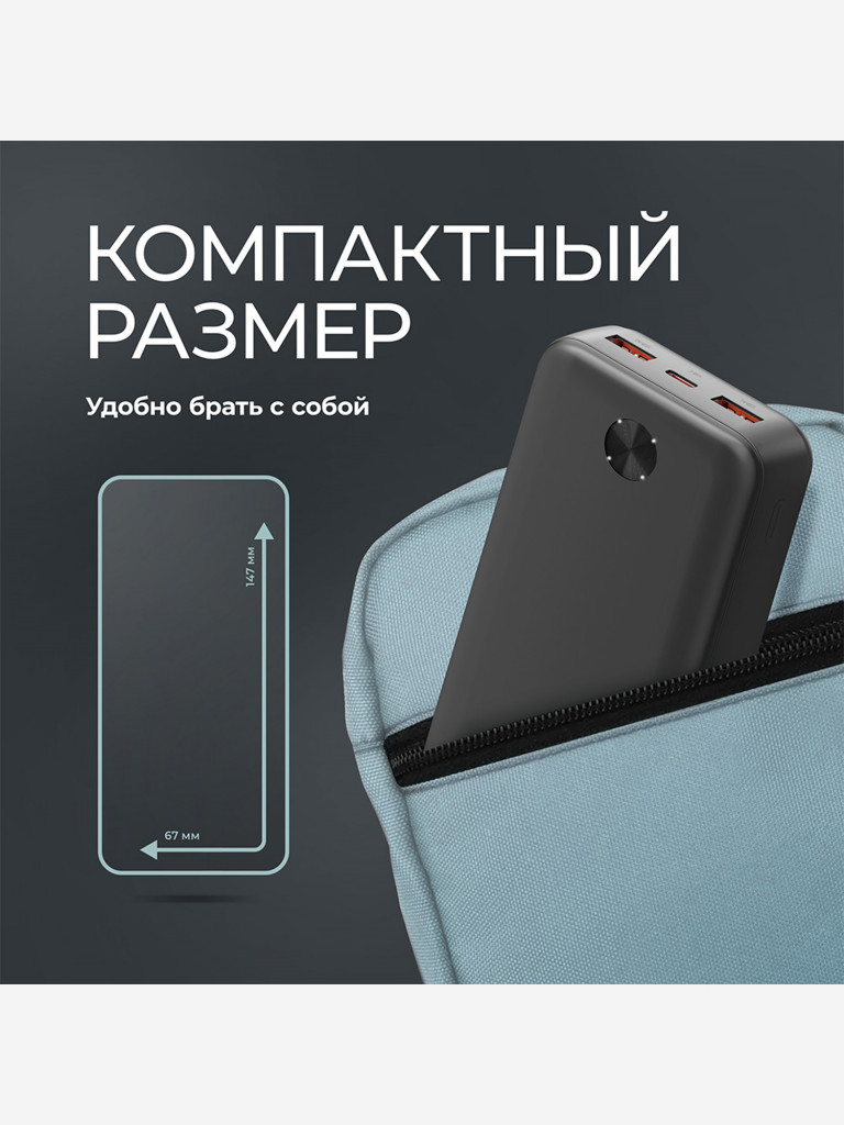 Внешний аккумулятор NRG Power V2 20000 мА-ч (74Вт-ч), 2A, 2xUSB