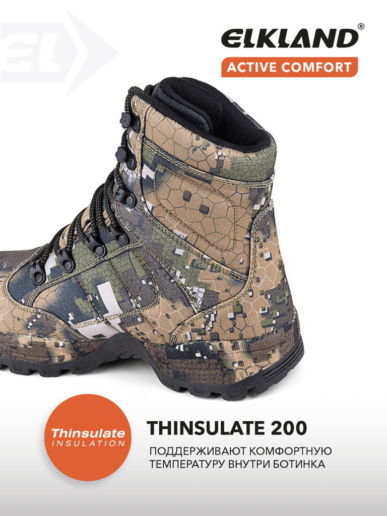 Ботинки зимние мужские ELKLAND 159, водонепроницаемые, нескользящая подошва с глубоким протектором, до −20°C