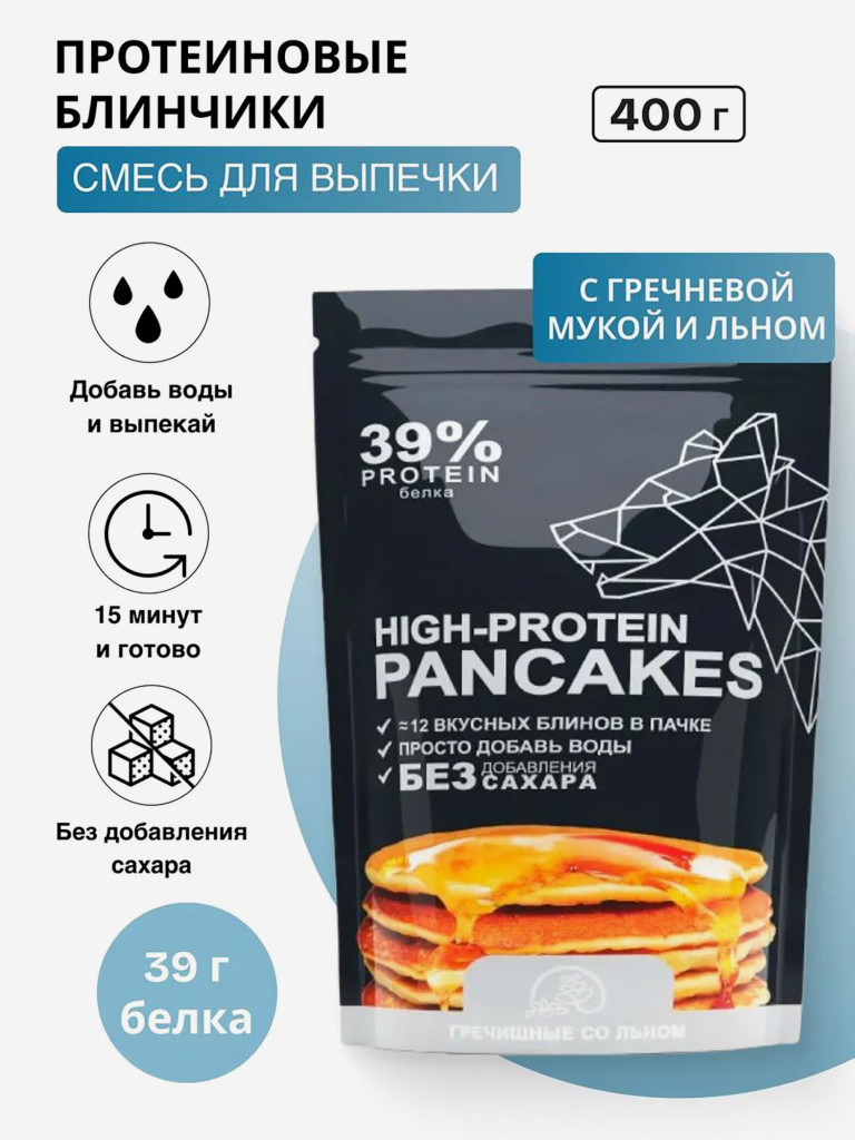 Протеиновые блины с гречневой мукой и льном, смесь для выпечки Иван-поле, 400г