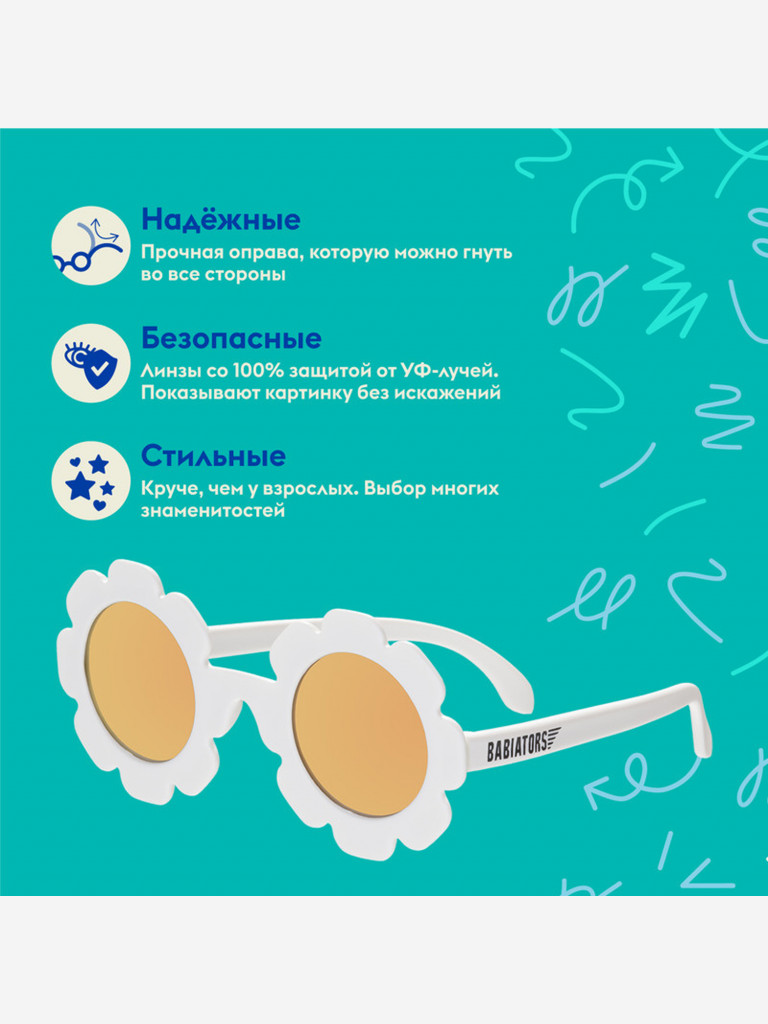 Солнцезащитные очки детские Babiators Flower