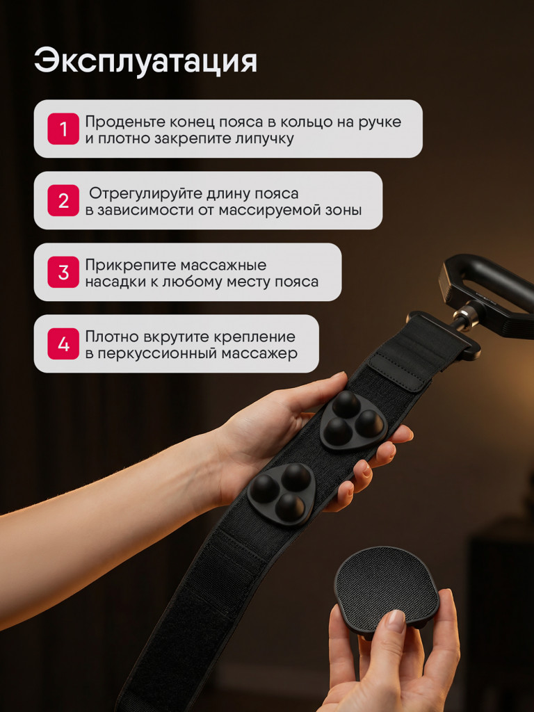 Пояс массажный Ergonova MaxBurn Belt