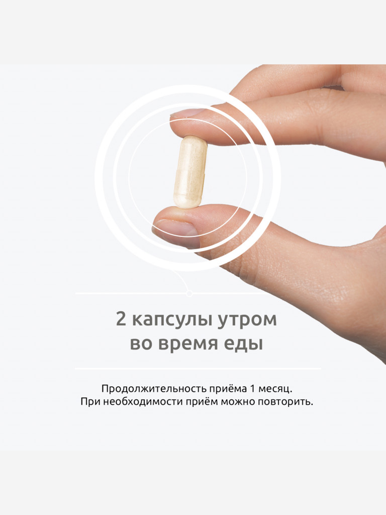 Витамины для красоты UltraBalance комплекс для волос, кожи и ногтей, 60 капсул