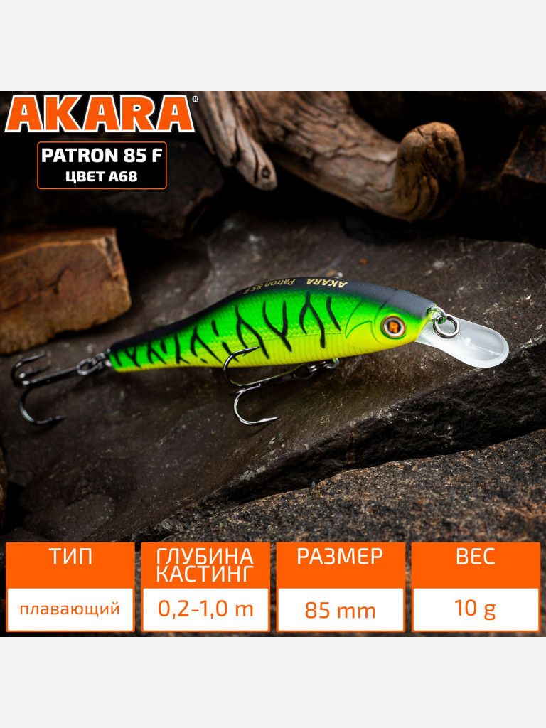 Воблер Akara Patron 85F 12 гр. A68