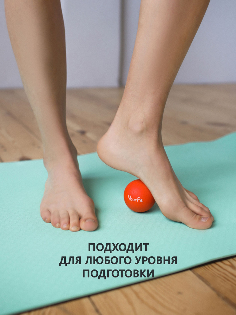Массажный мяч - ролик для мфр массажа 6 см Yourfit