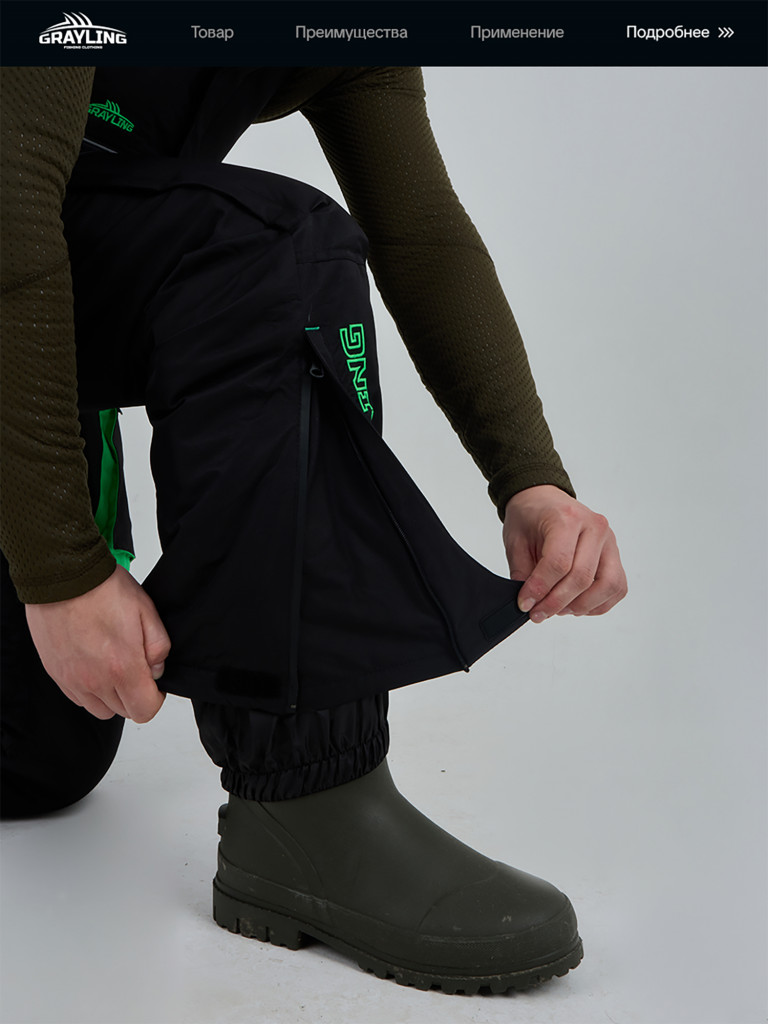 Костюм для рыбалки зимний -45, GRAYLING, Селигер зелено-черный