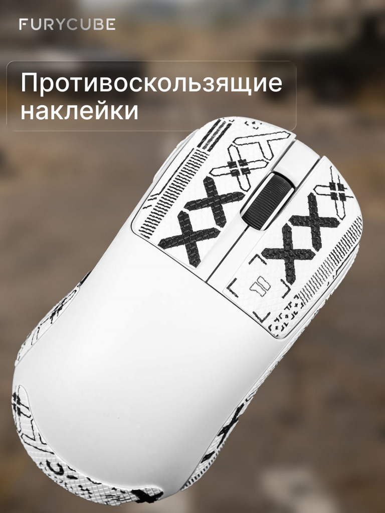 Мышка компьютерная игровая беспроводная Furycube G3