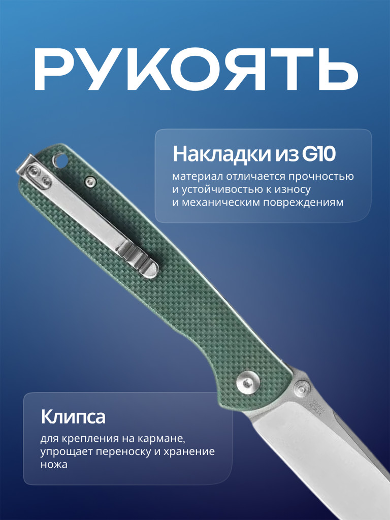Нож складной Ganzo G6805-GB