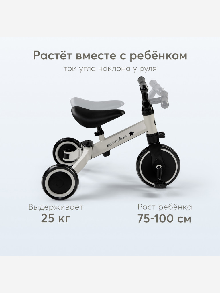 Беговел-трансформер детский HAPPY BABY ADVENTURE