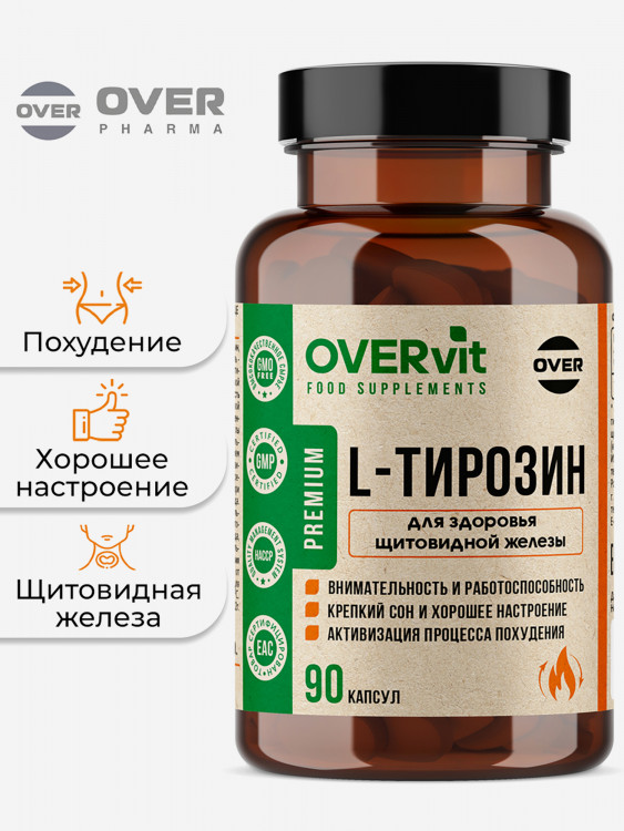 Тирозин OVER, 90 капсул