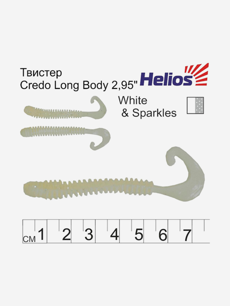 Мягкая приманка Helios Credo Long Body, 2,95" / 7,5 см, White & Sparkles, 12 штук (HS-9-002)