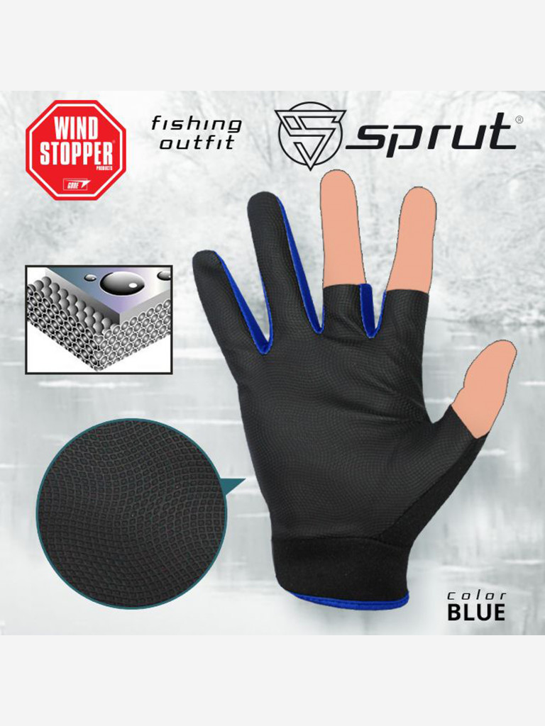Перчатки Sprut Neoprene Spinning Gloves