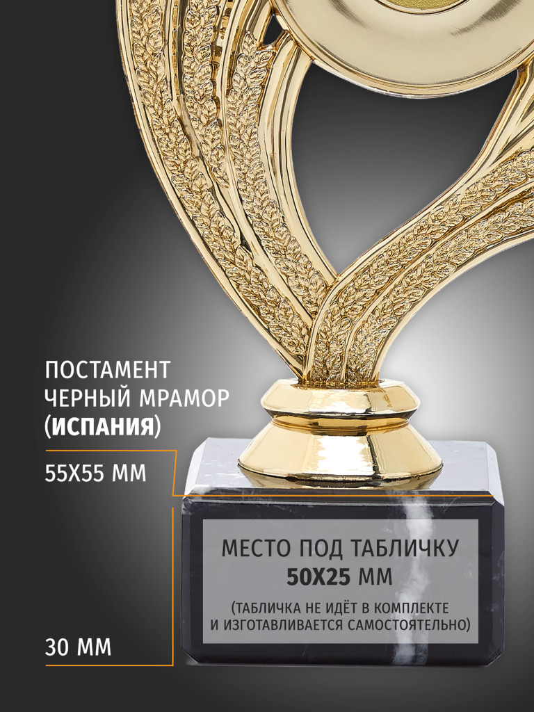 Кубок для награждения победителей Венок 5 шт. Награда для спорта и конкурсов.