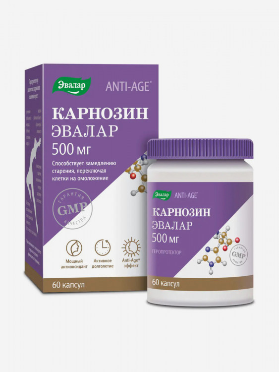 Карнозин Эвалар 60 капсул