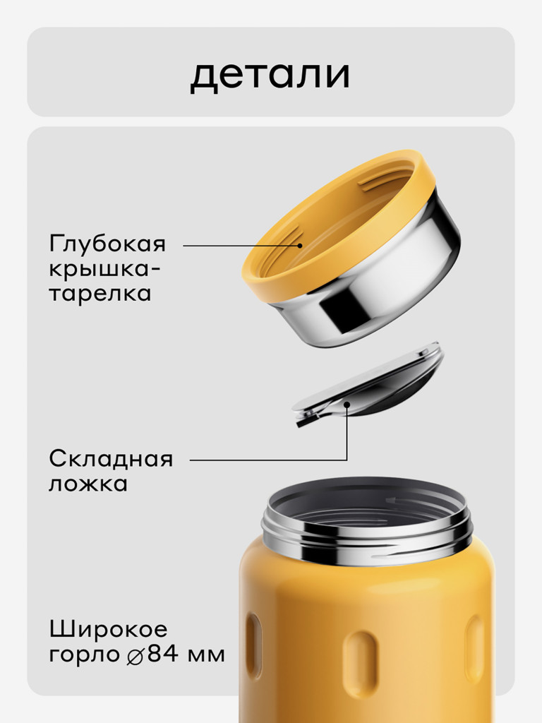 Термос вакуумный для еды BOBBER Jerrycan 500 мл, тепло до 10 часов, оранжевый