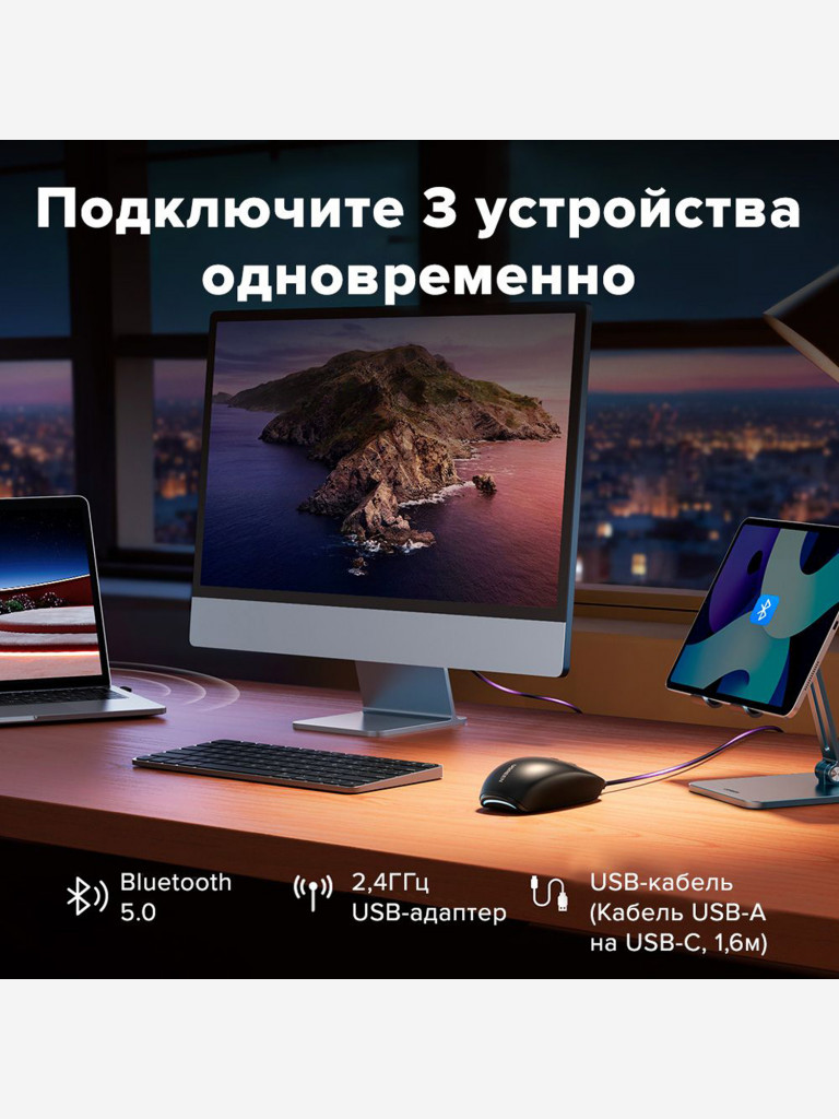 Беспроводная игровая мышь UGREEN MU103