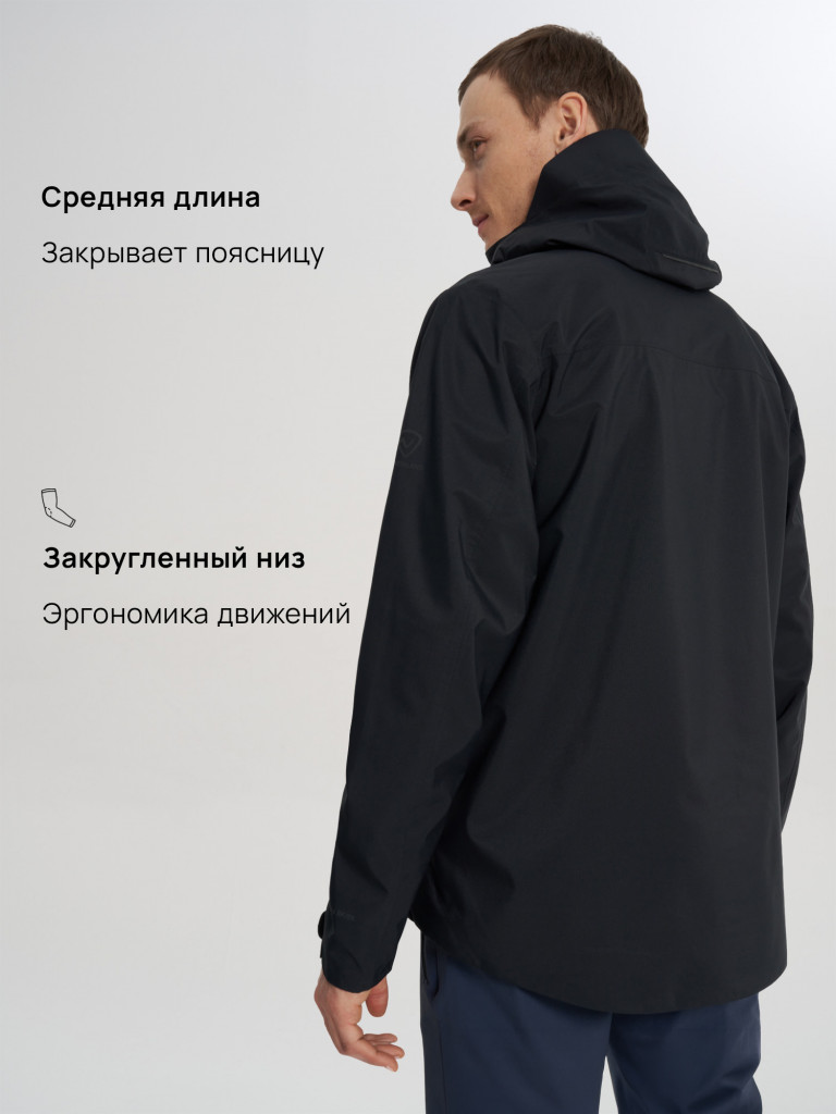 Куртка мембранная мужская Northland Glodis