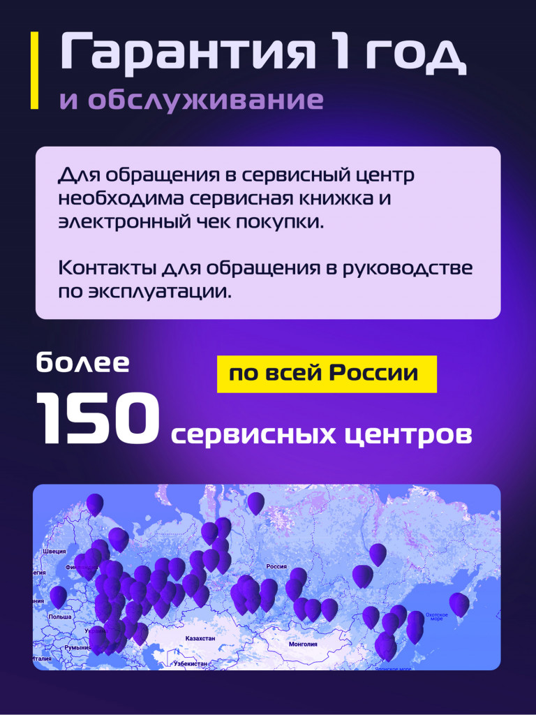 Лодочный электромотор KITAMI 40L, 0,56 л.с, румпельное управление, индикатор заряда, черный