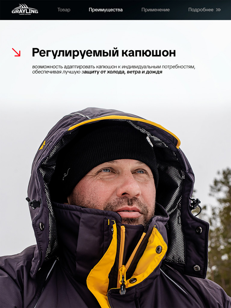 Костюм для рыбалки мужской GRAYLING, камчатка зимний, серо-желтый