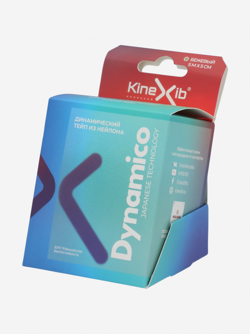 Кинезиотейп Kinexib Neo Dynamico, Бежевый