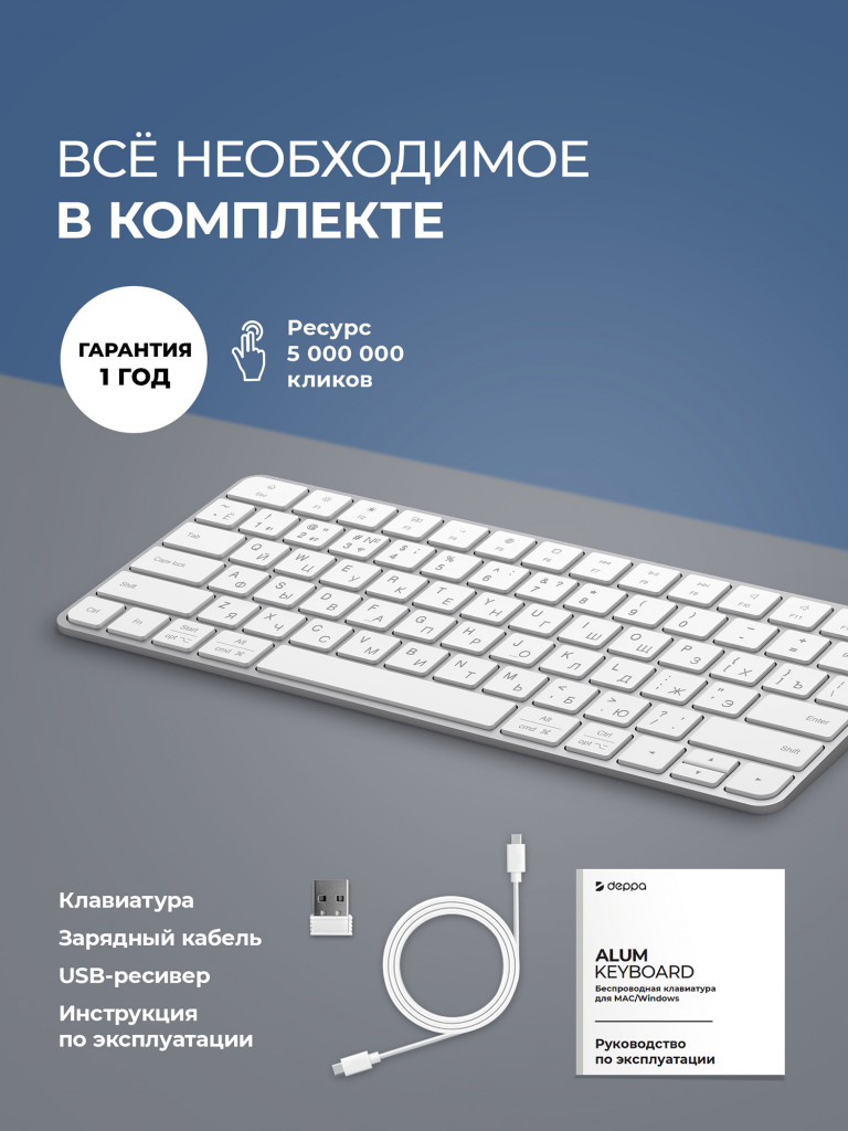 Беспроводная клавиатура Alum Keyboard 500 мАч, 2.4G / Bluetooth, ножничная, алюминиевый корпус