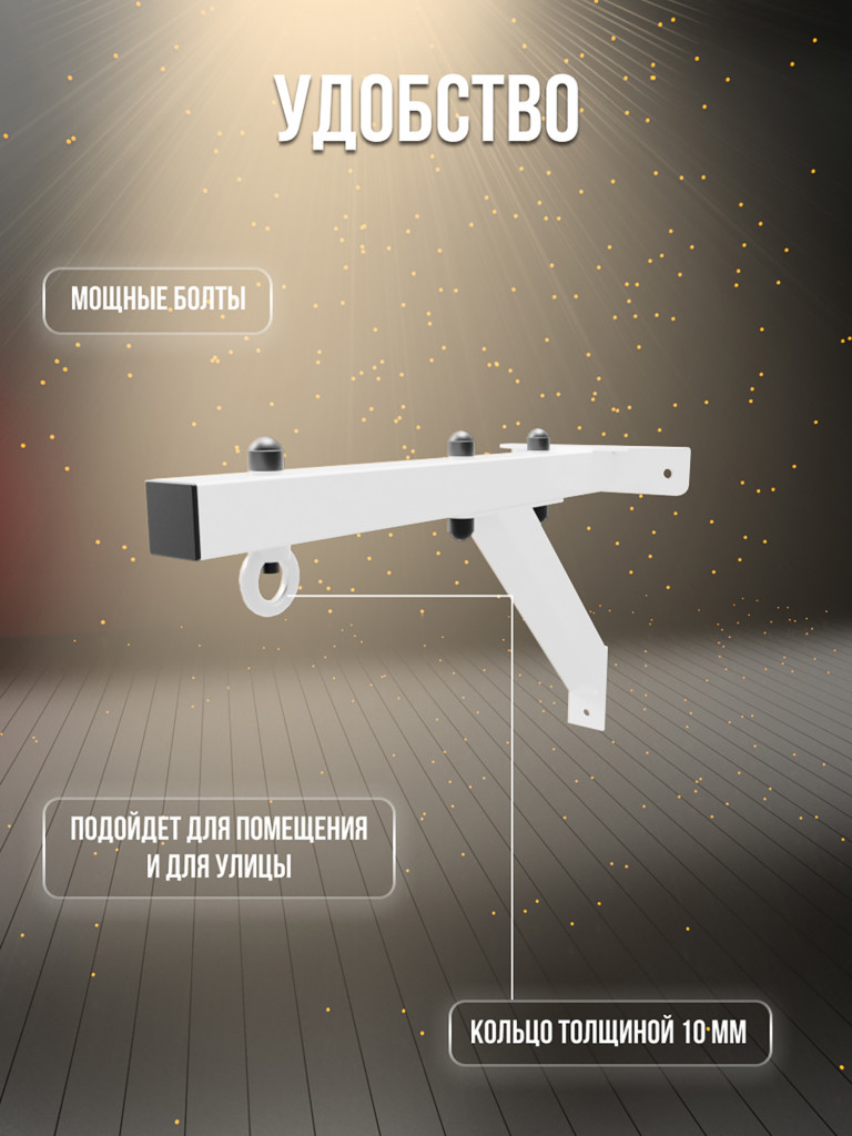 Кронштейн для боксерского мешка и груши Sportlim "Тайсон 2.0"