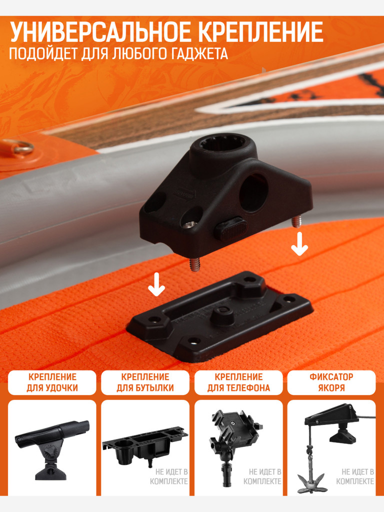 Надувная двухслойная SUP-доска CETANA FLOATMASTER ORANGE, 11'6" 350*88*17 см, сапборд