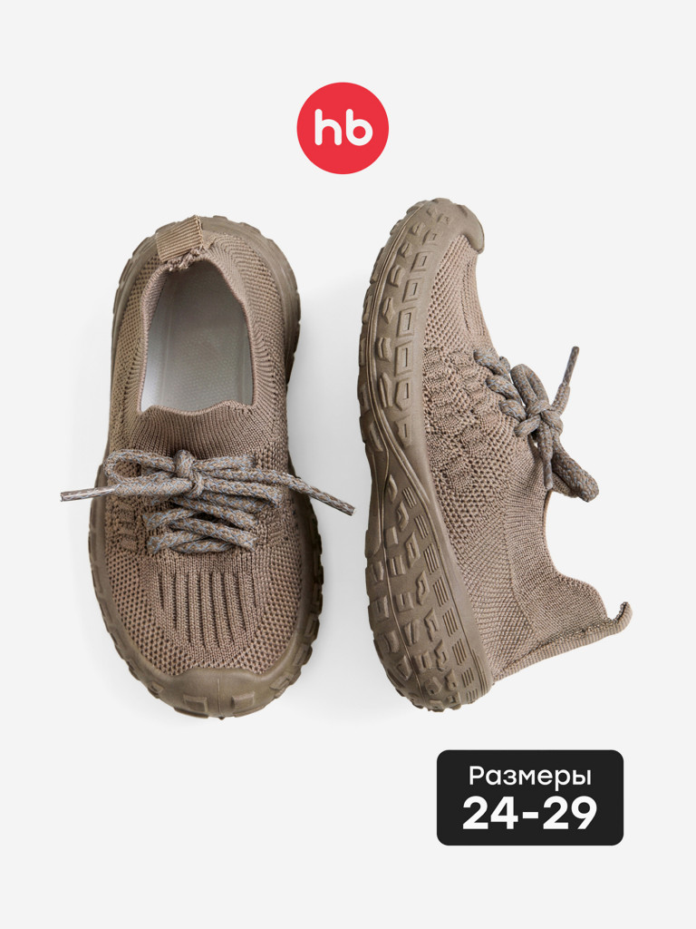 Кроссовки детские Happy Baby