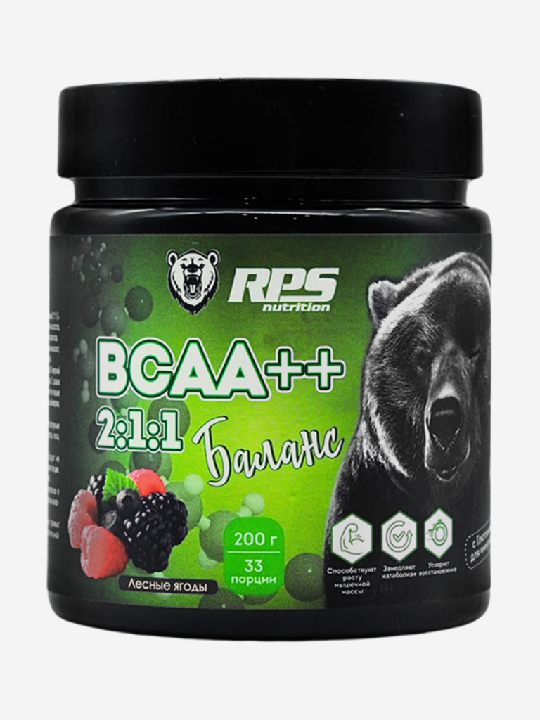 Аминокислоты BCAA++ 2:1:1 RPS Nutrition 200 гр Лесные ягоды.